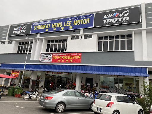 Syarikat Heng Lee Motor