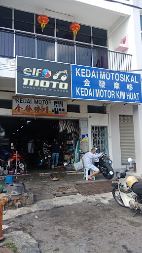 Kedai Motor Kim Huat