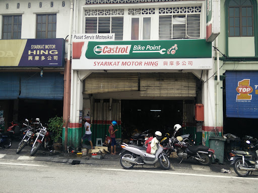 Syarikat Motor Hing