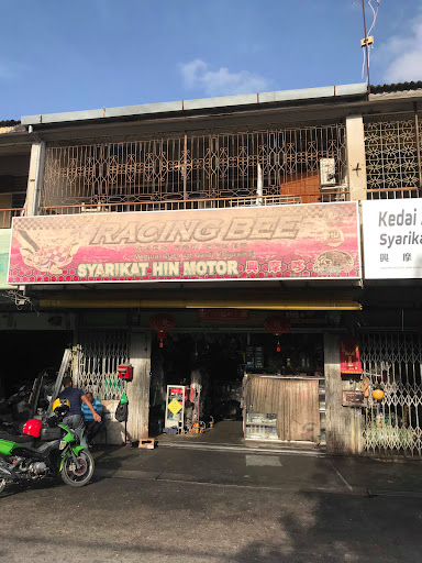 SYARIKAT HIN MOTOR